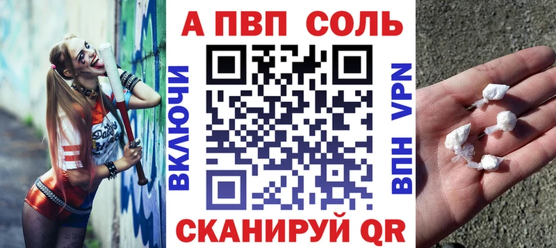 Где купить Калтан Альфа ПВП Мефедрон ГАШИШ Амфетамин МАРИХУАНА