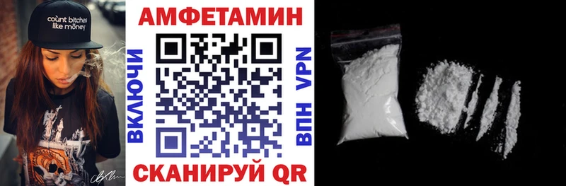 АМФЕТАМИН 97%  MEGA tor  Калтан 