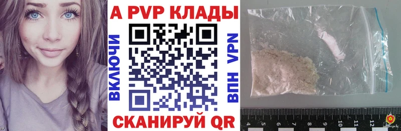 кракен маркетплейс  Калтан  Alpha-PVP СК КРИС 
