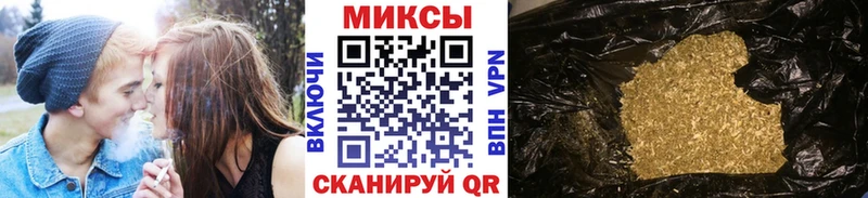 Бутират Butirat  Калтан 