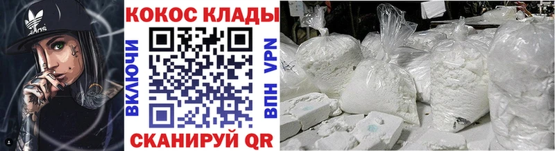 наркошоп  MEGA онион  Кокаин Fish Scale  Калтан 