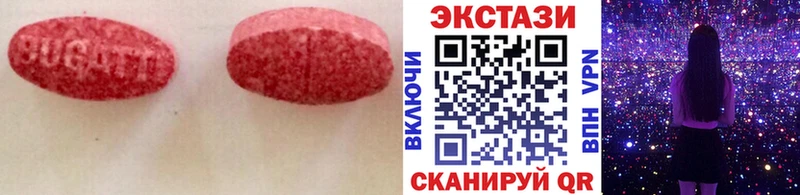 Ecstasy Cube  mega   Калтан 