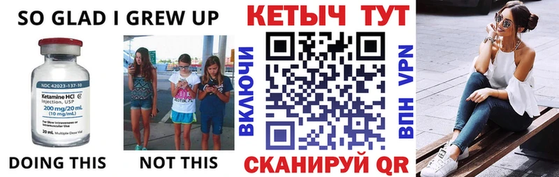 КЕТАМИН VHQ цены наркотик Калтан