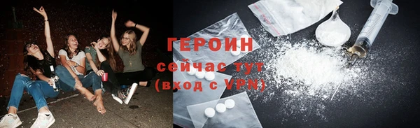 MESCALINE Волоколамск