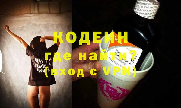 прущий лед Волосово