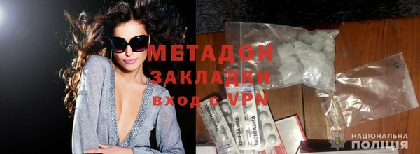бутират Володарск