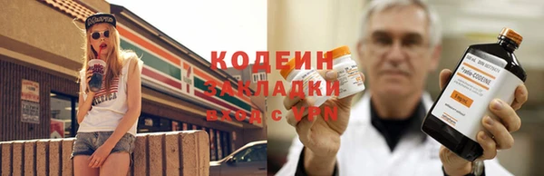 MESCALINE Волоколамск