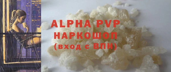 MESCALINE Волоколамск