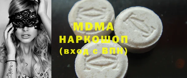бутират Володарск