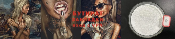 прущий лед Волосово