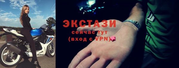 прущий лед Волосово