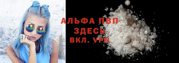 бутират Володарск