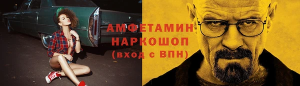 MESCALINE Волоколамск