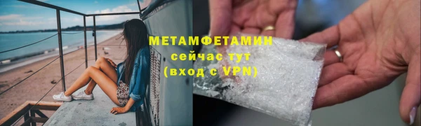MESCALINE Волоколамск