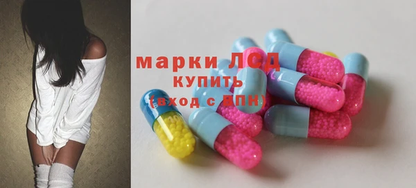прущий лед Волосово