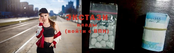 бутират Володарск
