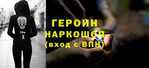 MESCALINE Волоколамск