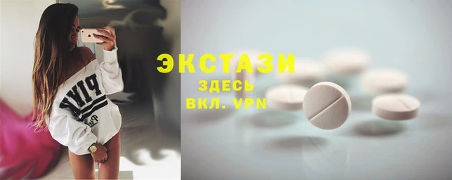 прущий лед Волосово