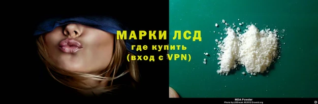 бутират Володарск