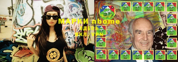 бутират Володарск