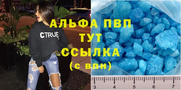 прущий лед Волосово