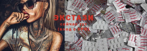 прущий лед Волосово
