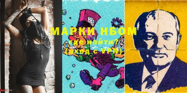 бутират Володарск
