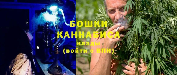 бутират Володарск
