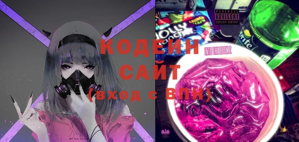 прущий лед Волосово