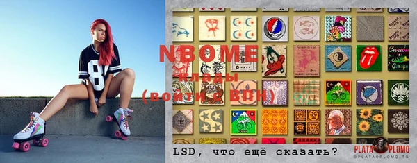 тгк Бронницы