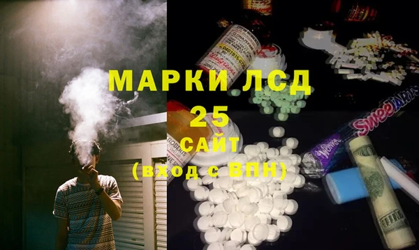 бутират Володарск