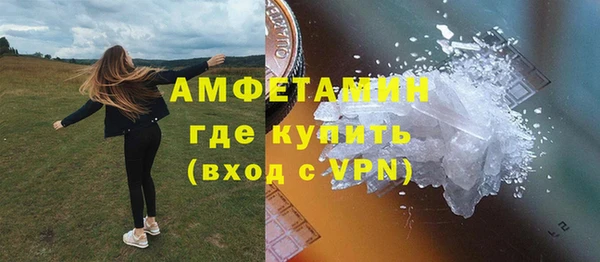 MESCALINE Волоколамск