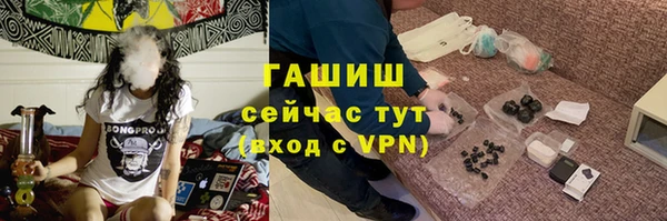 MESCALINE Волоколамск