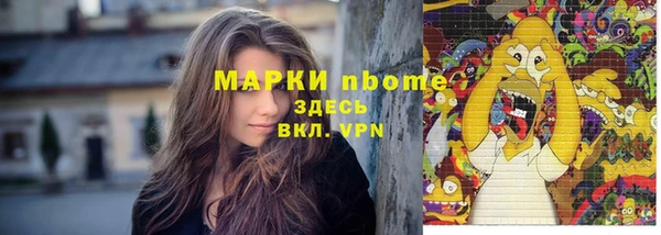 прущий лед Волосово