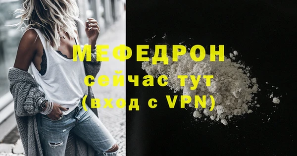 MESCALINE Волоколамск