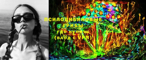 MESCALINE Волоколамск