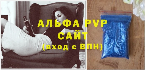бутират Володарск