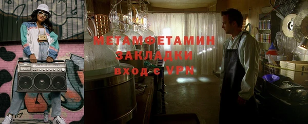 прущий лед Волосово