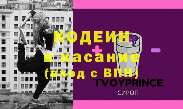 прущий лед Волосово