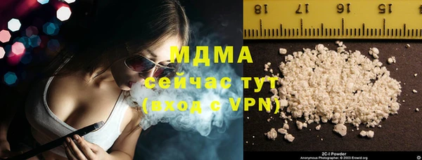 бутират Володарск