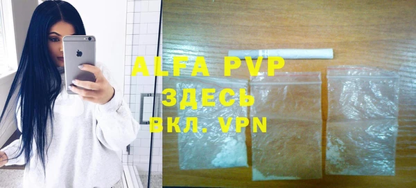 бутират Володарск