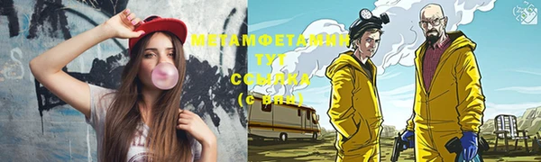 прущий лед Волосово