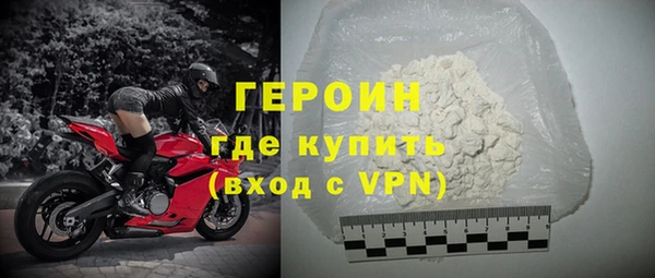 бутират Володарск