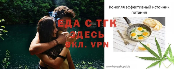 MESCALINE Волоколамск