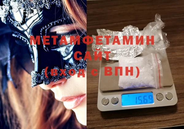 бутират Володарск
