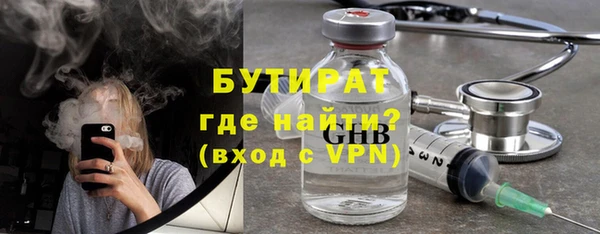 MESCALINE Волоколамск