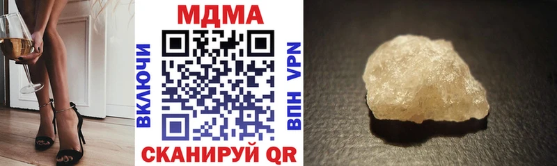 мега рабочий сайт магазин Калтан MDMA Molly