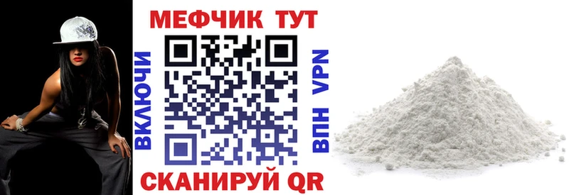blacksprut сайт  Калтан  МЕФ VHQ 