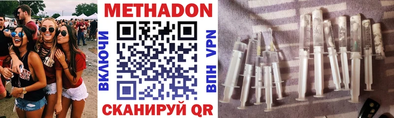 МЕТАДОН мёд  где купить   Калтан 