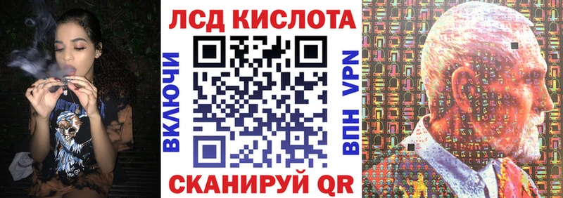 Марки 25I-NBOMe 1,5мг kraken онион Калтан